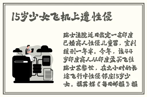 撒野润滑剂飞丞浴室长图